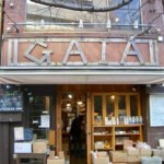 【メイド・イン・アースのアイテムが買えるSHOP紹介】GAIAお茶の水店