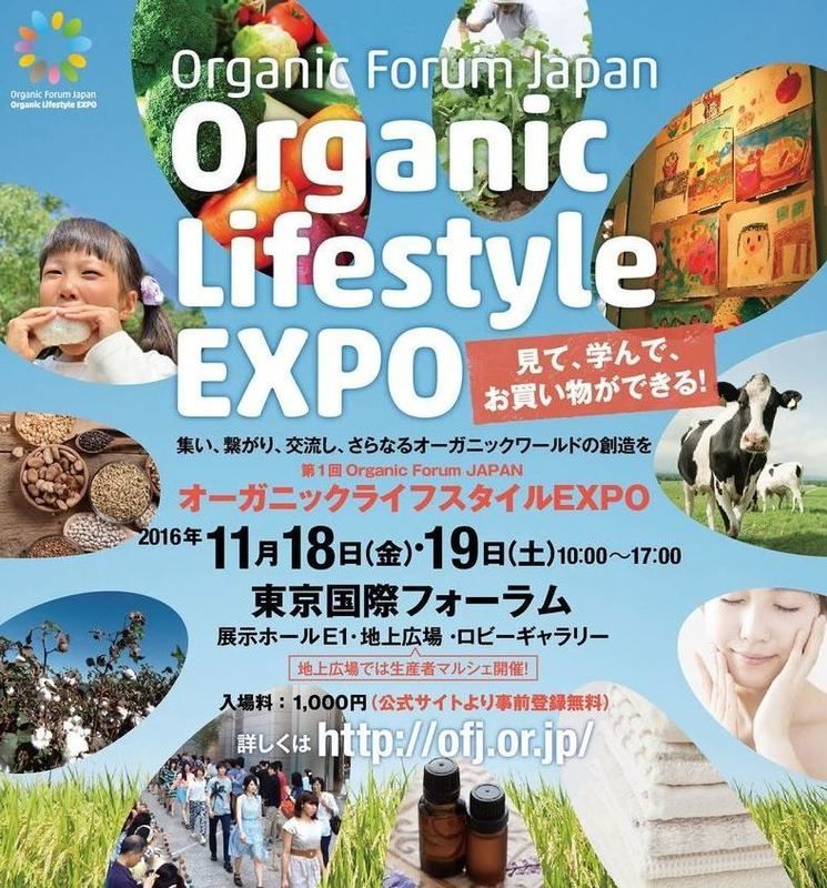 organic lifestyle expo