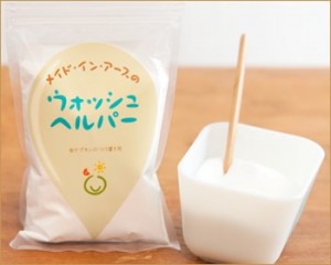 布ナプQ&A(3)「布ナプキンのお洗濯、みんなどうしてる？」……意外と