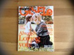 『mama GISELe（ママジゼル）』Vol.2で、<br>メイド・イン・アース自由が丘店が紹介されました！