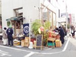 2013年2月2日（土）、メイド・イン・アース自由が丘店で 「くらしの天然市場」を開催します！