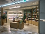 【メイド・イン・アースのアイテムが買えるSHOP紹介】Cosme Kitchen Marketアトレマルヒロ店