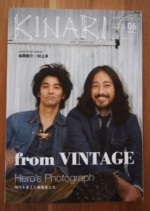 メディア掲載情報：『KINARI（キナリ）』2012/WINTER