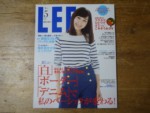 「 LEE 」5月号で布ナプキンが紹介されています。