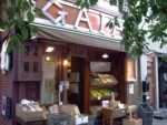 GAIAお茶の水店さんで寝具フェア開催します♪