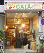 10/24～25 GAIA代々木上原店 店頭販売のお知らせ