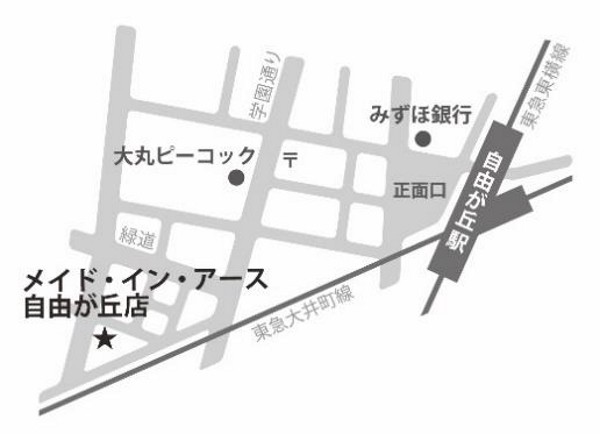 jiyugaoka