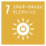 メイドインアース代表・前田剛の<br> 〜オーガニック＆エシカル コラム vol.15〜<br> 「SDGs_ゴール7－エネルギーをみんなに そしてクリーンに」