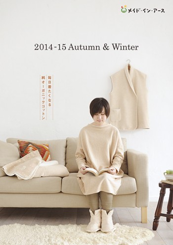 2014-15aw_pamphlet